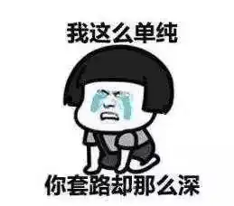  食物相克靠谱吗为什么有些食物一起吃会不舒服