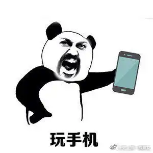  抖音你妈叫你起床表情包