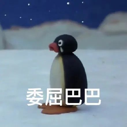  表情包没有钱,真的快乐不起来