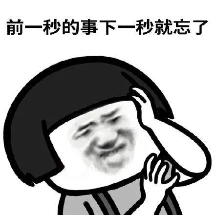  频繁经历瞬间记忆消失,你是不是觉得自己快老年痴呆了