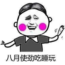  佛系青年高考表情高考佛系青年表情包