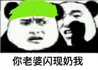  lol恶搞表情包
