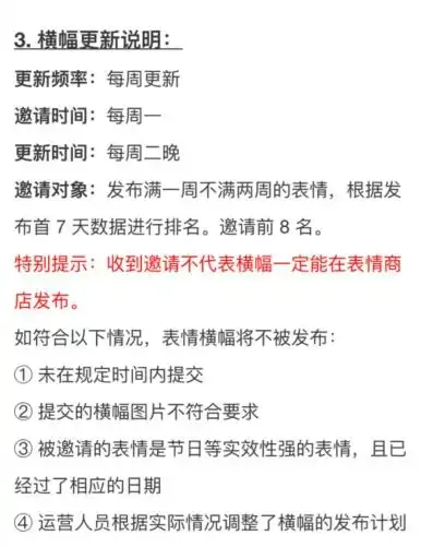  如何制作一套月入过万的微信表情包以及审核常见问题及个人见解
