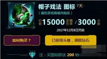  lol源计划神秘芯片活动地址lol源计划神秘芯片抽奖在哪52pk下载站