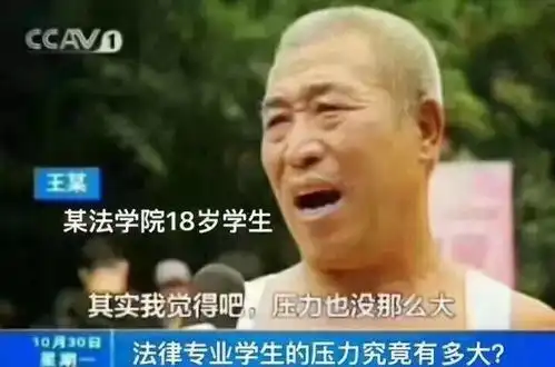  天知道,我当初怎么填的志愿