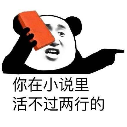  你给我老实点,明明是偷看别人洗澡,你还说的这么理直气壮