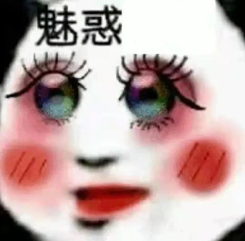  我向老天许愿看到此篇推文的都将拥有好皮肤