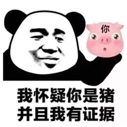  表情包丨改情侣名吗我叫猫南北