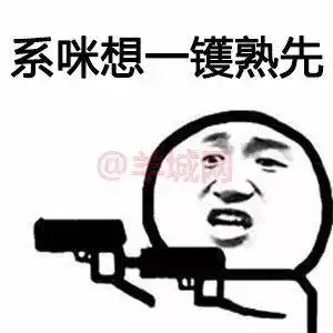  一个优秀嘅粤语表情包,应该具备咩特质