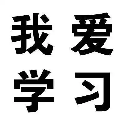  转发这组高考表情包,好运来势如大河滔滔