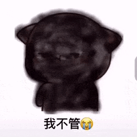  抖音搞笑表情包