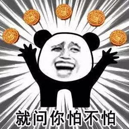  2018年男女身高受欢迎程度表,出炉啦看看自己排在第几名