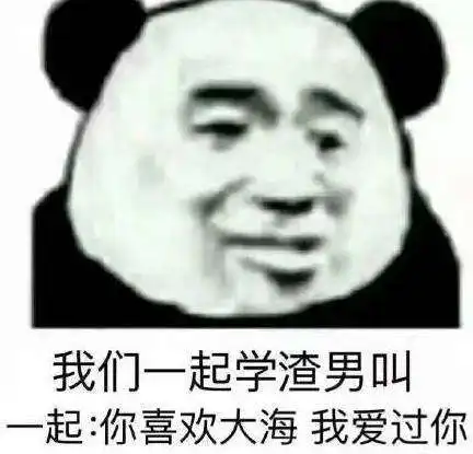  你喜欢大海我爱过你gif表情包高清无水印大全