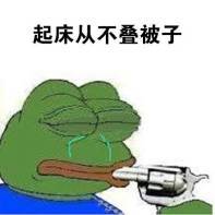  三院趁三院的你还年轻,赶紧找个男朋友吧
