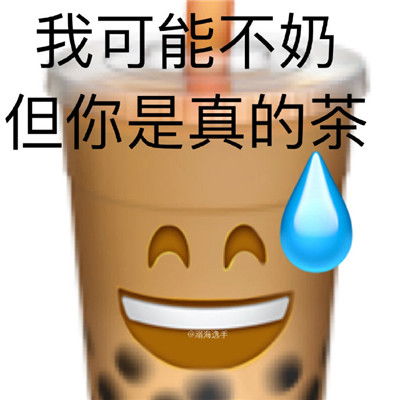  emoji蔬菜谐音梗阴阳怪气表情包合集我可能不是蛋但您是真的高啊