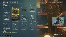  星际战甲刷刷刷为买一个虚空商人