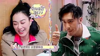  张伦硕跪榴莲道歉钟丽缇握拳庆祝胜利,4个女人的表情全是亮点