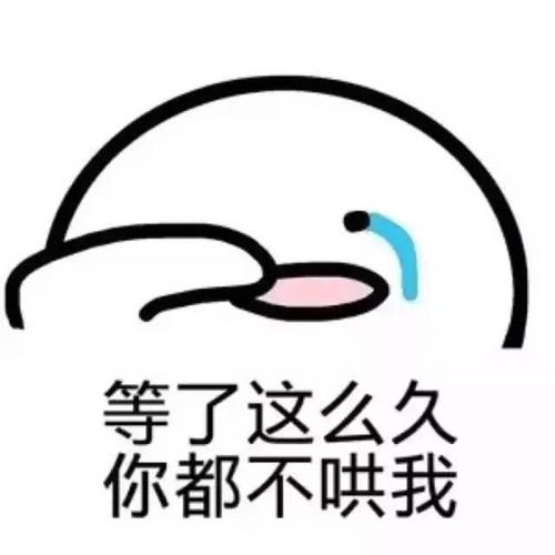  笑话十条在对不起前面加个阿姨,这样的道歉基本上是没用的