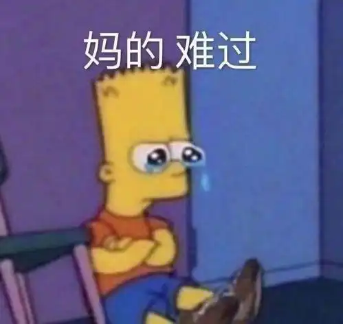  平凡人为了生活能有多努力害,我的眼泪不值钱