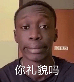  表情包杂七杂八斗图精选含动图20210809