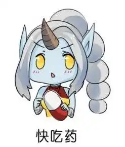 lol山羊表情包生日