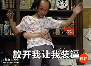  史上最全葛优表情包合集,这沙发我躺定了