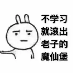 算盘图片大全表情包巴掌