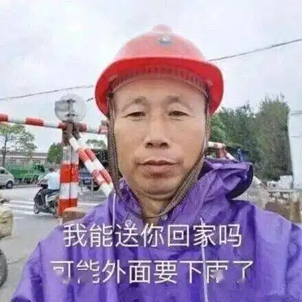  表情人生不言弃