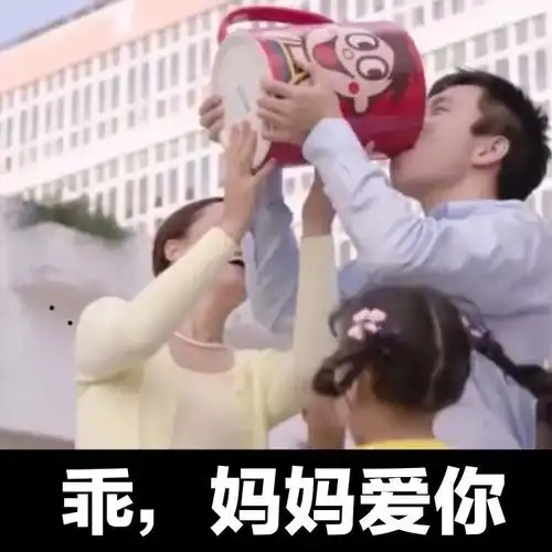  当代90后爸妈坑娃日常盘点