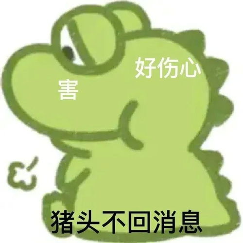  表情包丨你哄完其他宝贝了吗,可以轮到我了吗