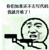  最全程序员必备表情包有了他们在也不怕产品经理了