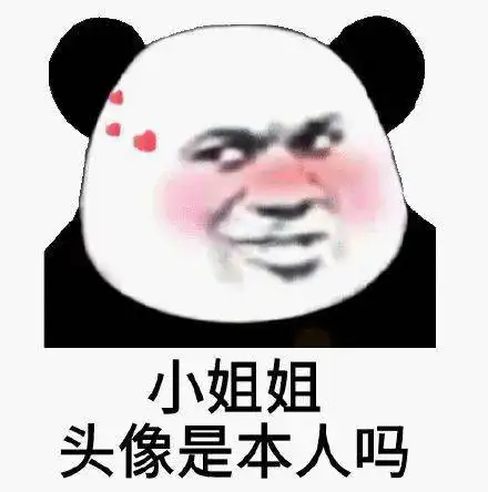 再不睡就天亮了表情包表