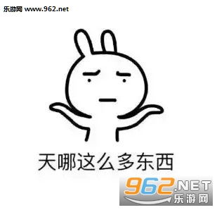  假如有一天通知你开学了图片假如有一天通知你开学了表情包下载乐游网游戏下载