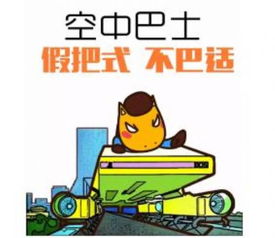 慌的表情包力气