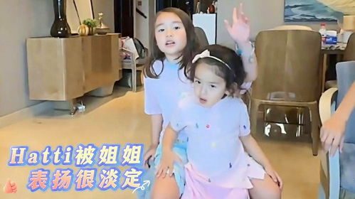  美叨表扬hatti幼儿园乖,哈宝表情淡定姿势萌翻啦,自豪呀