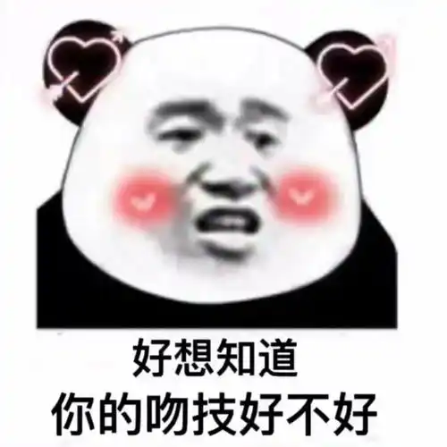 我要个性网表情包天来