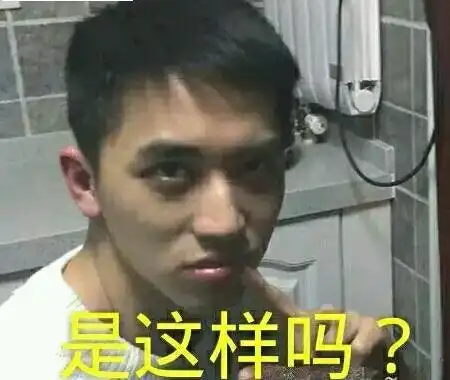  黄景瑜许魏洲表情包