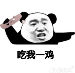  吃鸡游戏有多赚钱打败dnf和lol,一年挣了160亿元