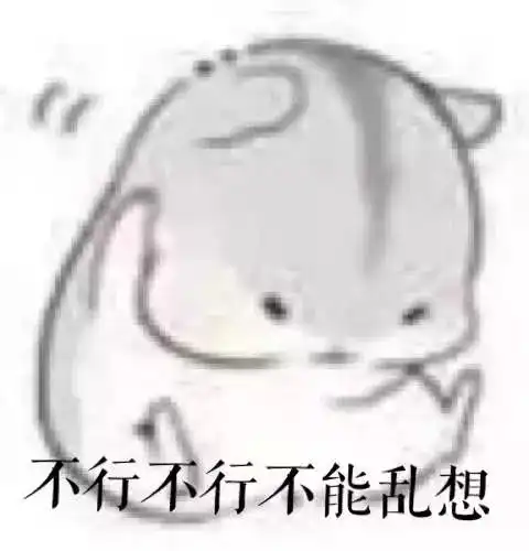 仓鼠抱瓜子可堆糖,美好生活研究所