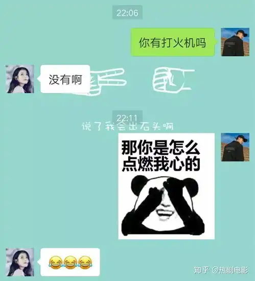 笑哭表情包gif动图表白