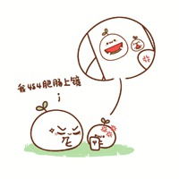  头上长草的娃娃表情包微信头像图片大全