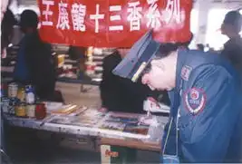 王守义十三香表情包包装