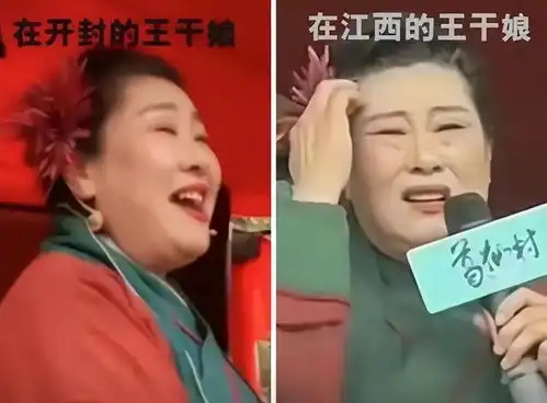  开封王婆在江西翻车的一幕,炸出了多少奇葩的女性