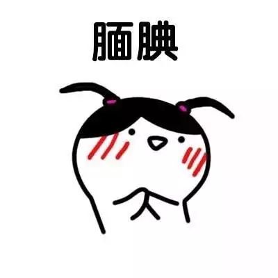  土味时尚青年王凯在线撩妹,一句我喜欢你绝对苏到你心里