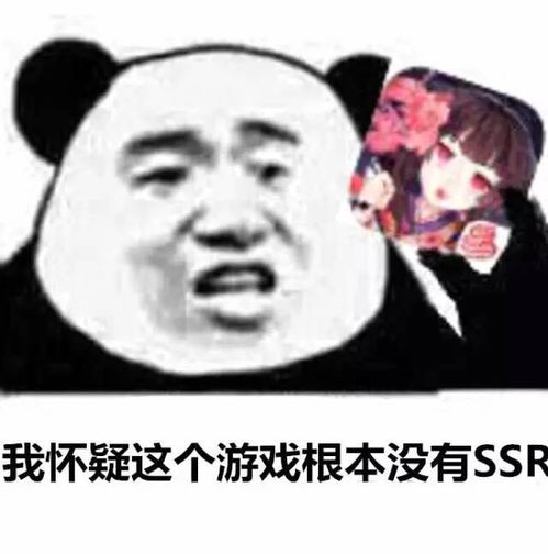  手游玩家被打脸,没有不氪金的游戏还竟然有腾讯