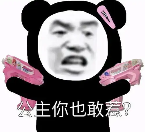  表情包大全疯狂暗示亲亲表情包