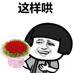 表情丨光速抱走的我小可爱今日动图跑步机终结者 表情丨光速抱走的我小可爱今日动图跑步机终结者