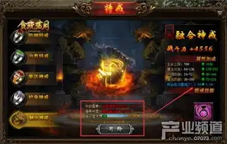 麻痹戒指表情包贪玩传世