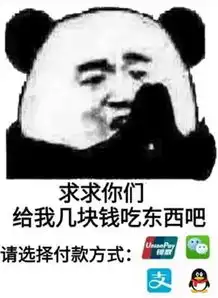  算我求你的表情包原图最新版算我求你撒娇系列表情包