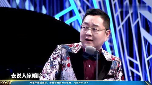  吐槽大会人家谭维维还没上台了,喜欢做表情包的你,赶紧准备截图